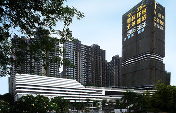 Zhongzhou Shopping Mall Shenzen 1100. Snow White